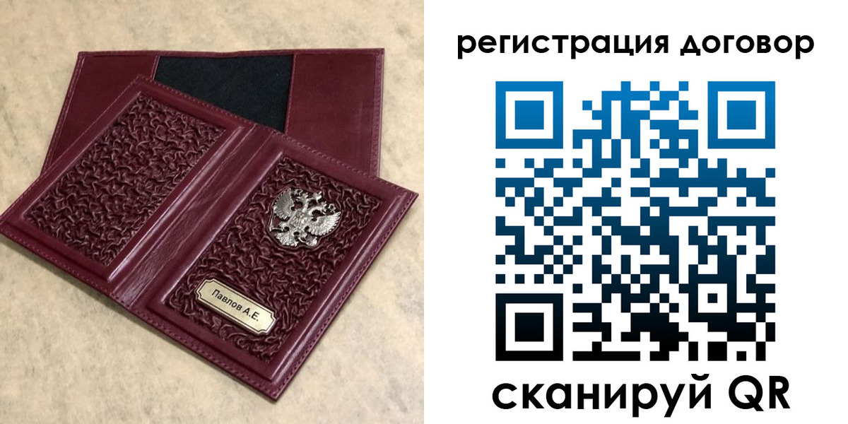 регистрация для школы в Гаврилов-Яме
