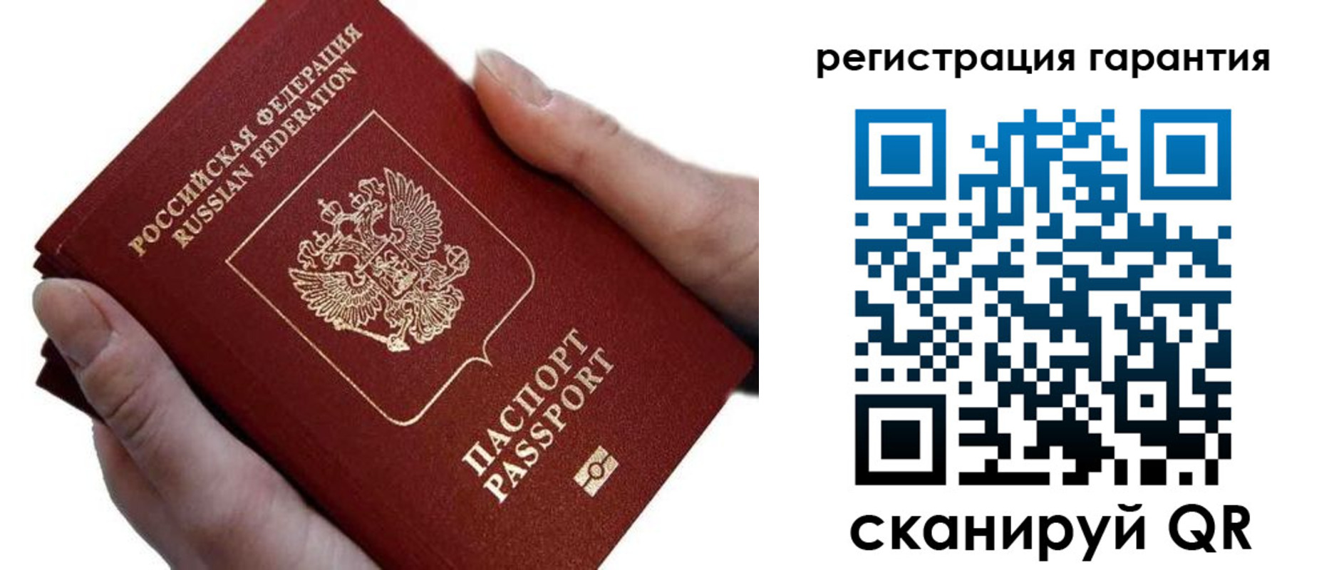 прописка ребенка в Гаврилов-Яме