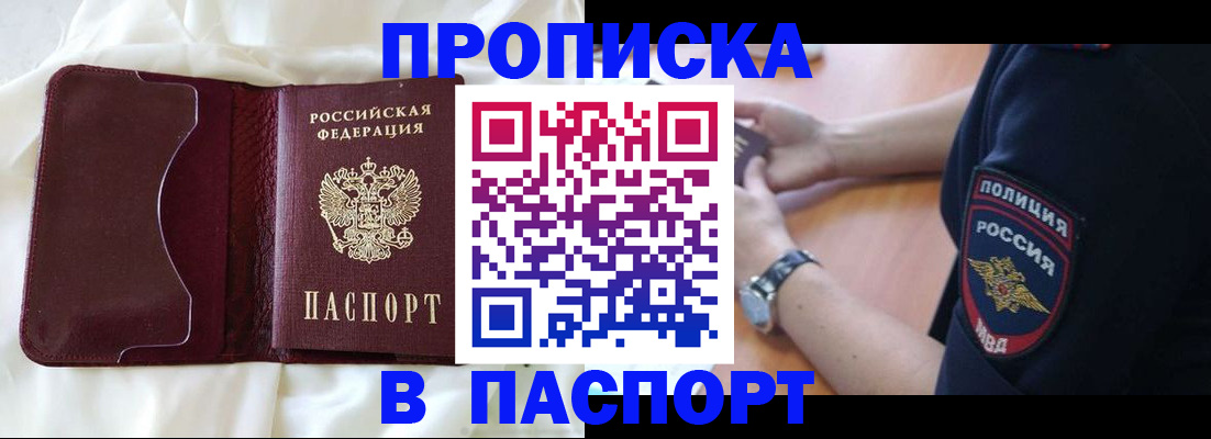 найти адрес прописки в Гаврилов-Яме