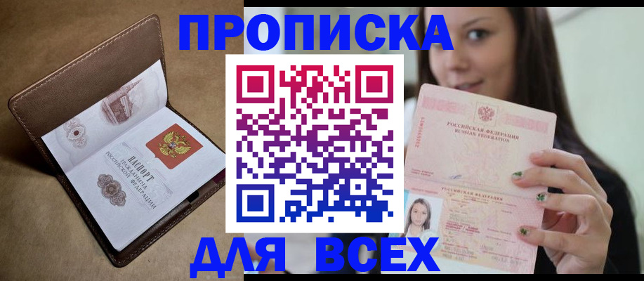 найти адрес прописки в Гаврилов-Яме